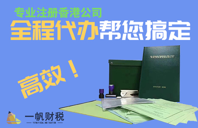 深圳代理記賬公司的工作內容及代理代辦服務詳解