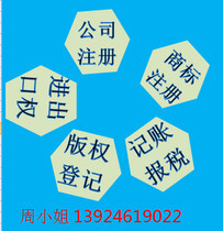 深圳各地代辦執照服務價格、批發及廠家介紹