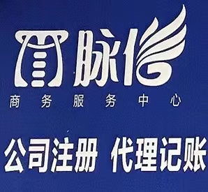 杭州下沙與大江東注冊公司及代理服務全解析