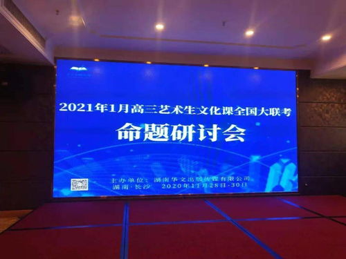 寧晉五中受邀參與全國藝術生文化課模擬聯考命題 并成功舉辦文化藝術交流活動