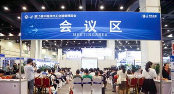 鄭州工博會同期活動 聚焦產品應用、技術交流與行業探討，組織文化藝術交流活動