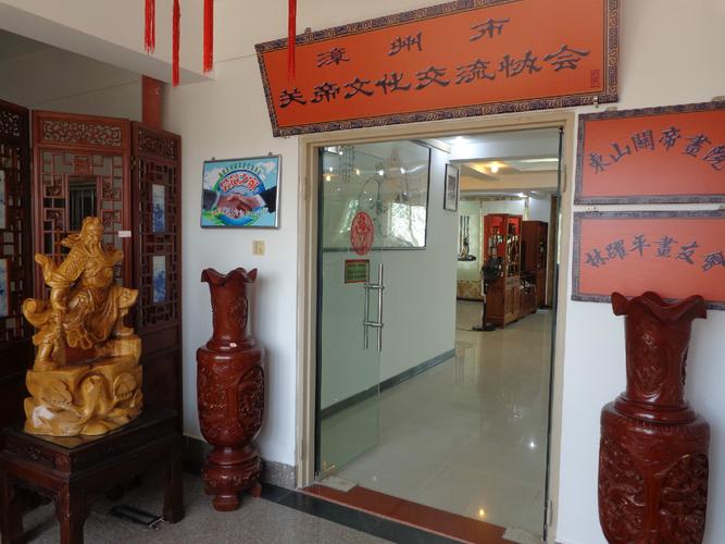 漳州市關(guān)帝文化交流協(xié)會(huì) 以文鑄魂 融通兩岸的信仰紐帶